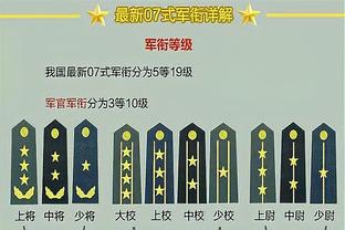 高效火力！卢卡库本场数据：4射4正4进球 出战半场获满分10分